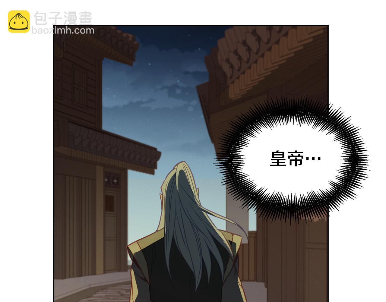 第72话 他一直在看我85
