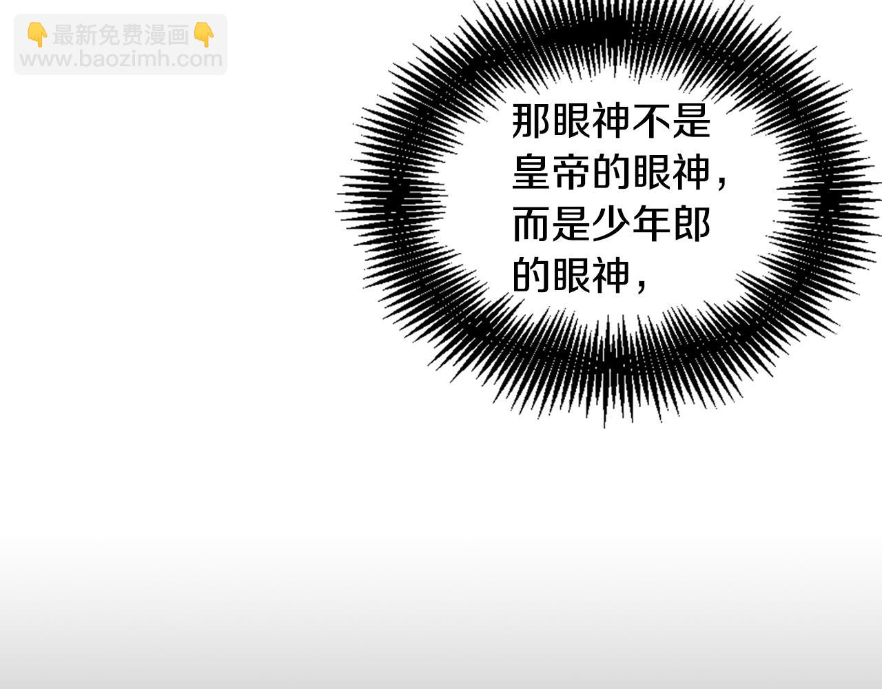第72话 他一直在看我88