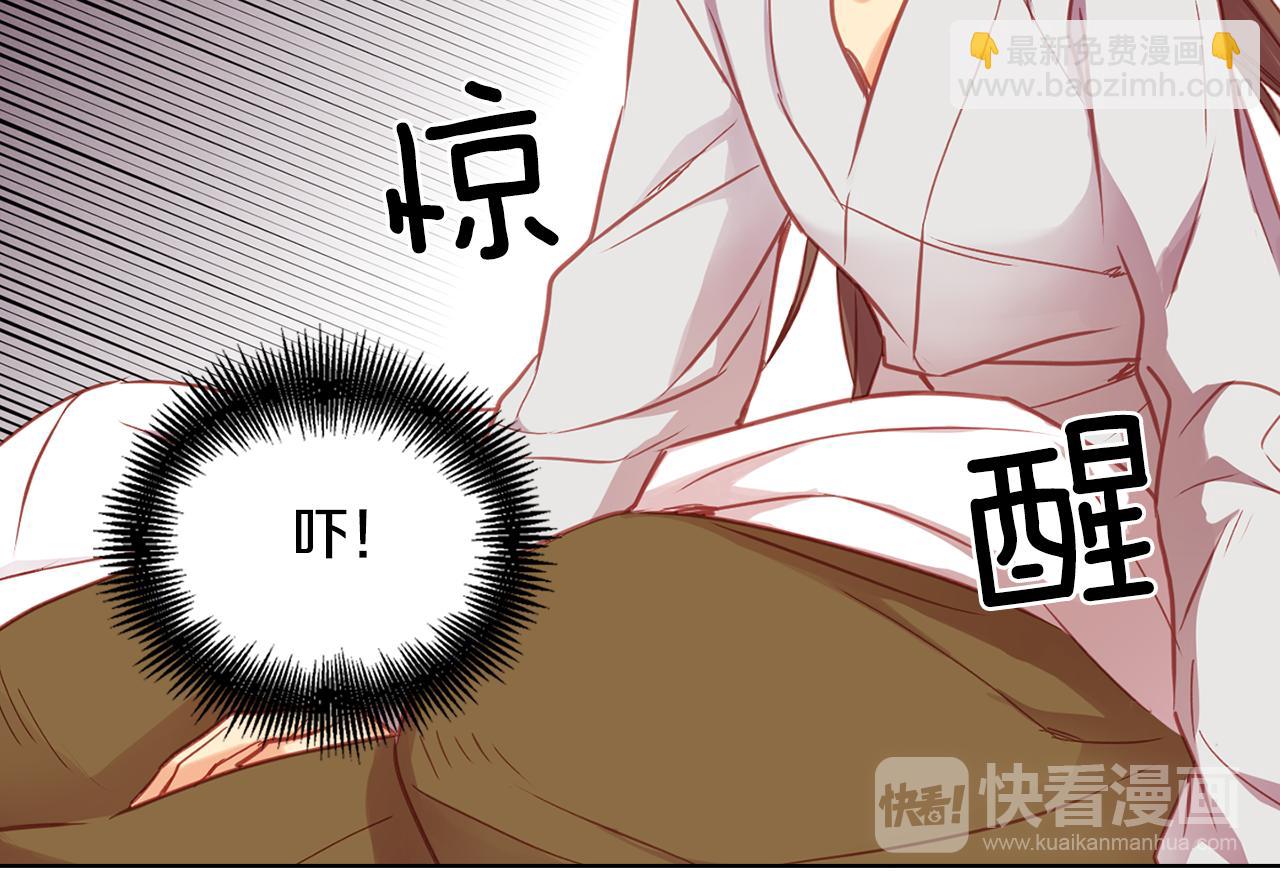 第72话 他一直在看我97