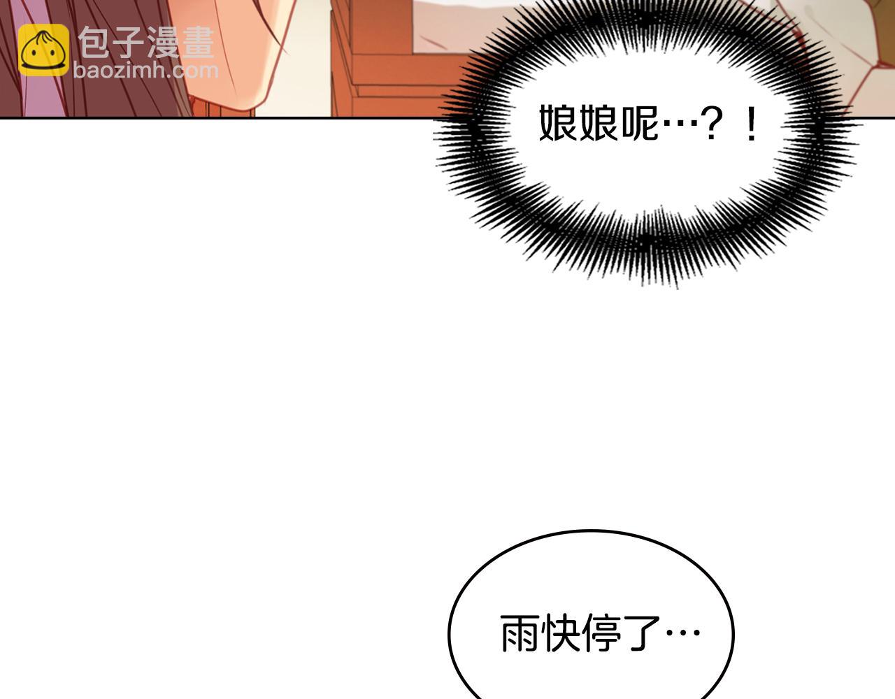 第72话 他一直在看我99