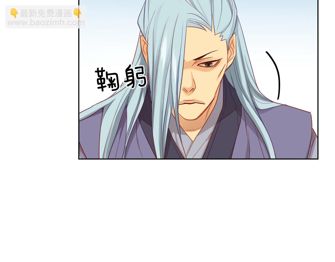 第73话 夺走我的人101