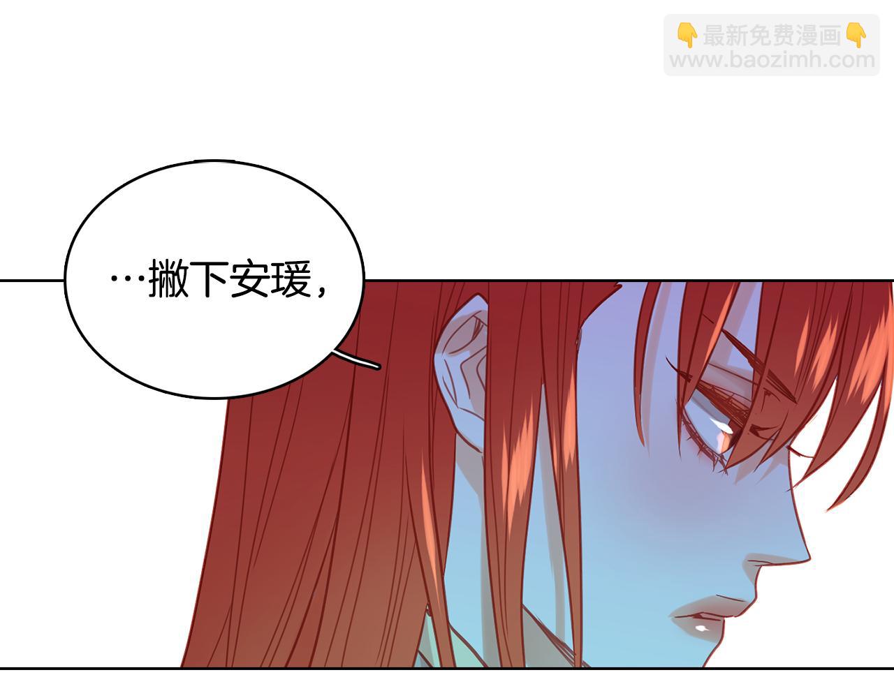第73话 夺走我的人106