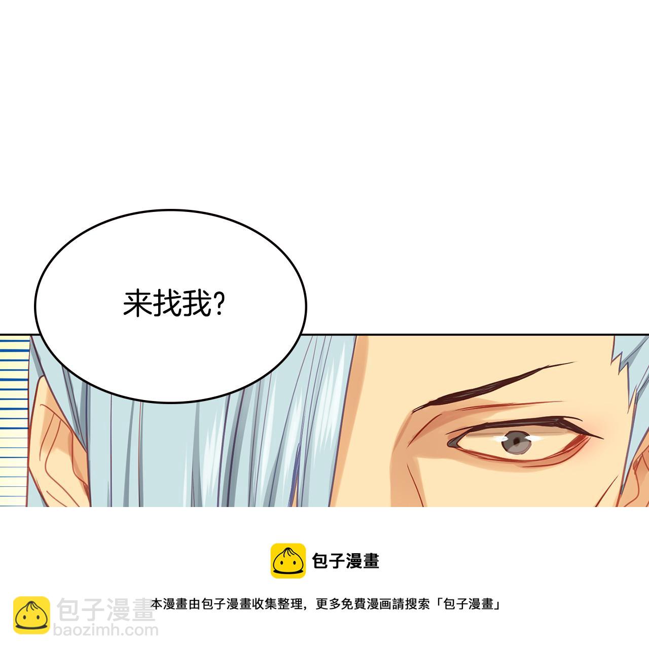 第73话 夺走我的人107