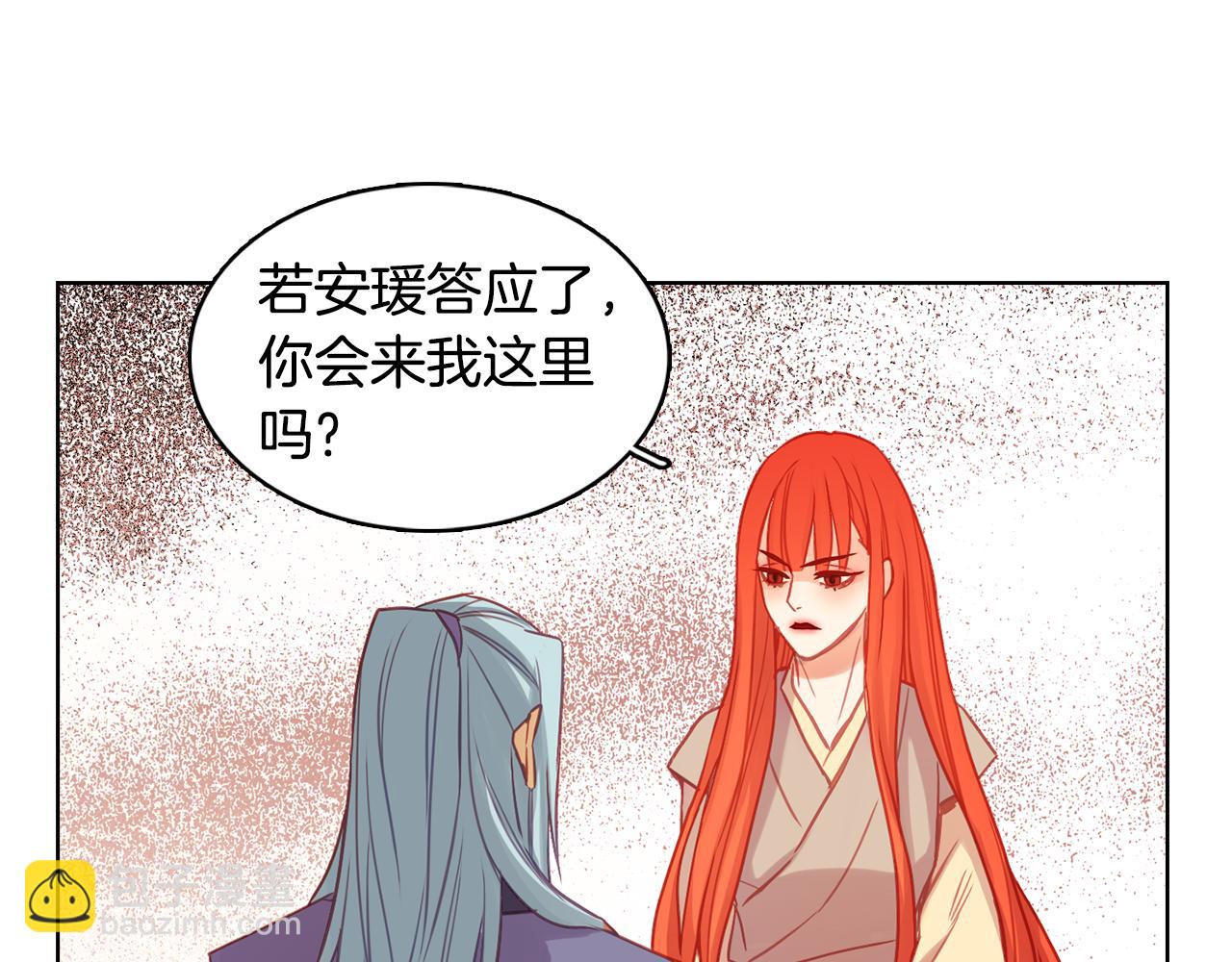 第73话 夺走我的人111