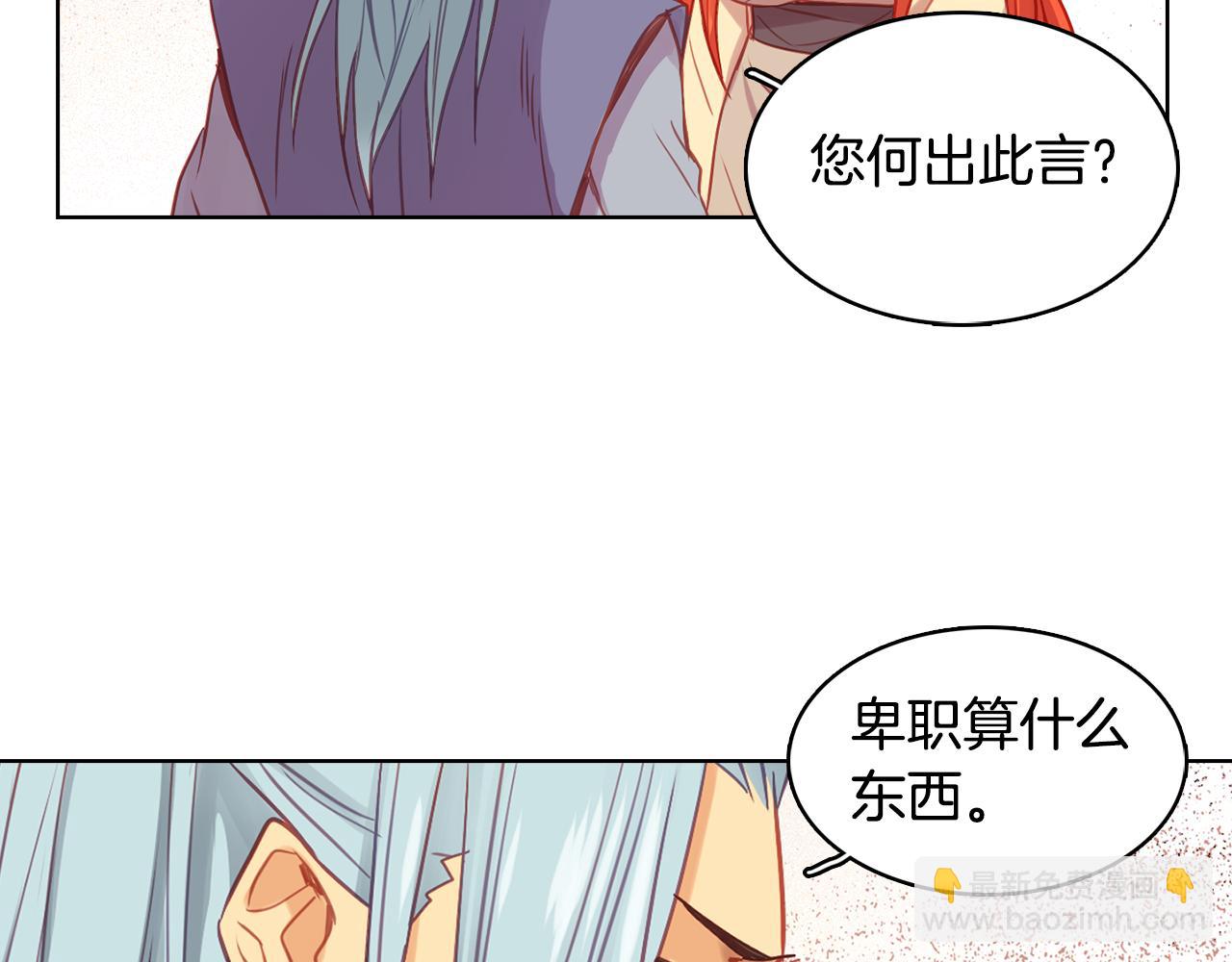 第73话 夺走我的人112