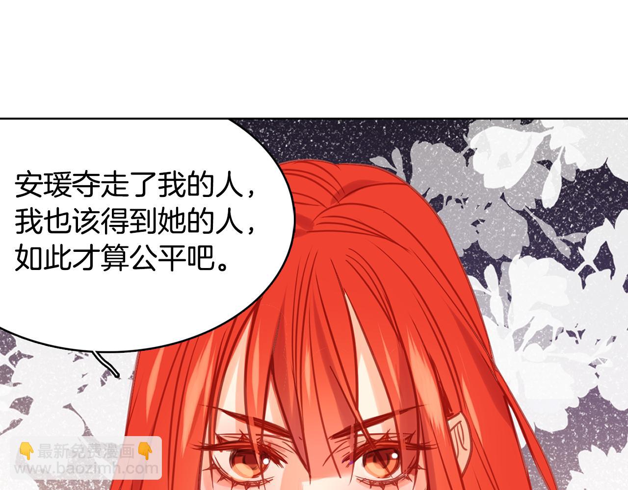 第73话 夺走我的人114