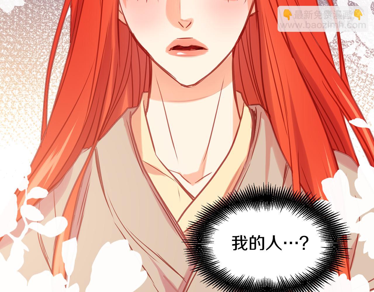 第73话 夺走我的人115