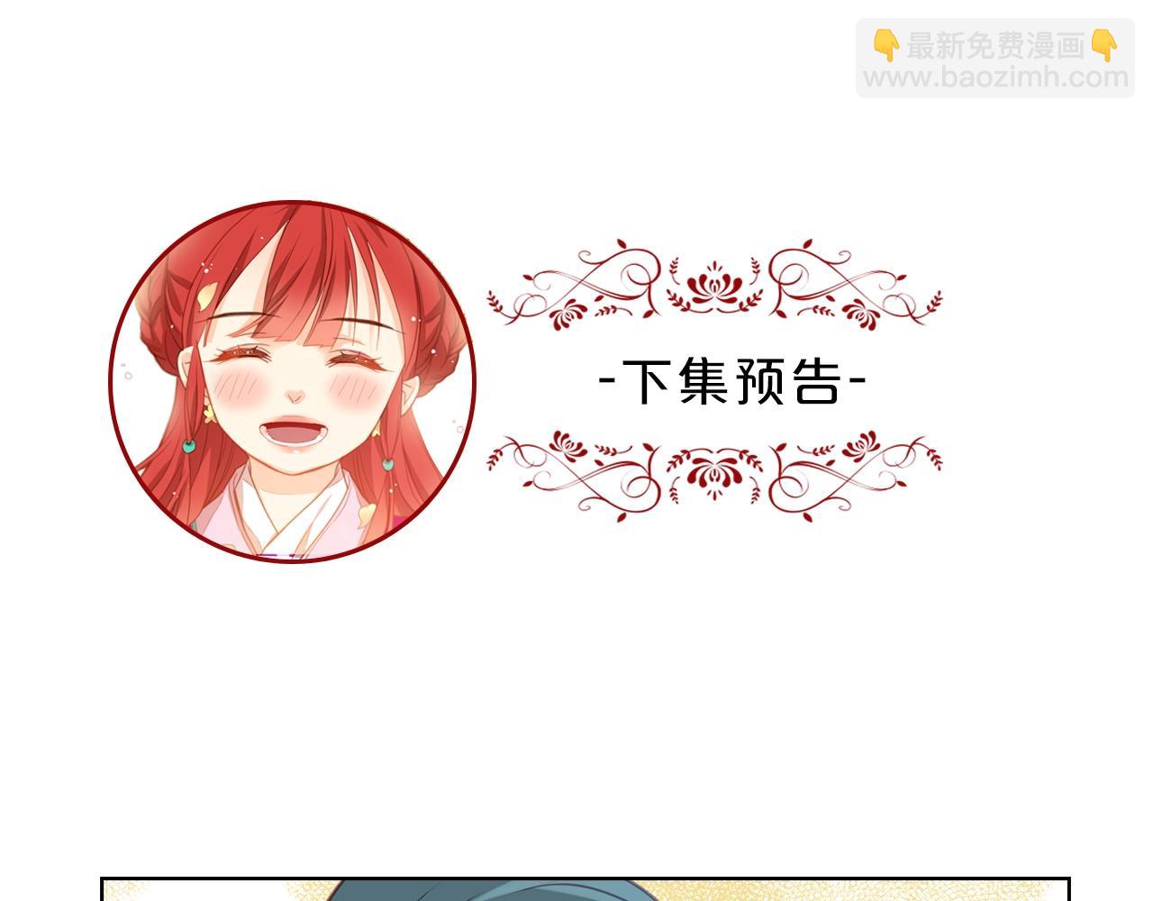 第73话 夺走我的人121