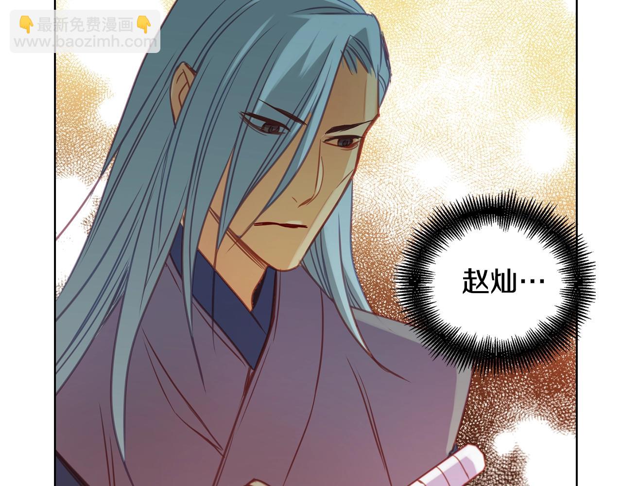 第73话 夺走我的人122
