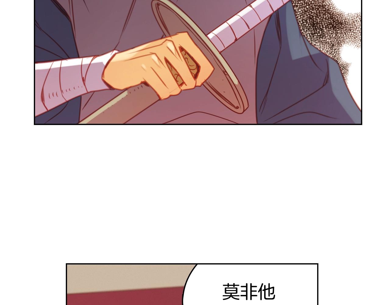 第73话 夺走我的人123