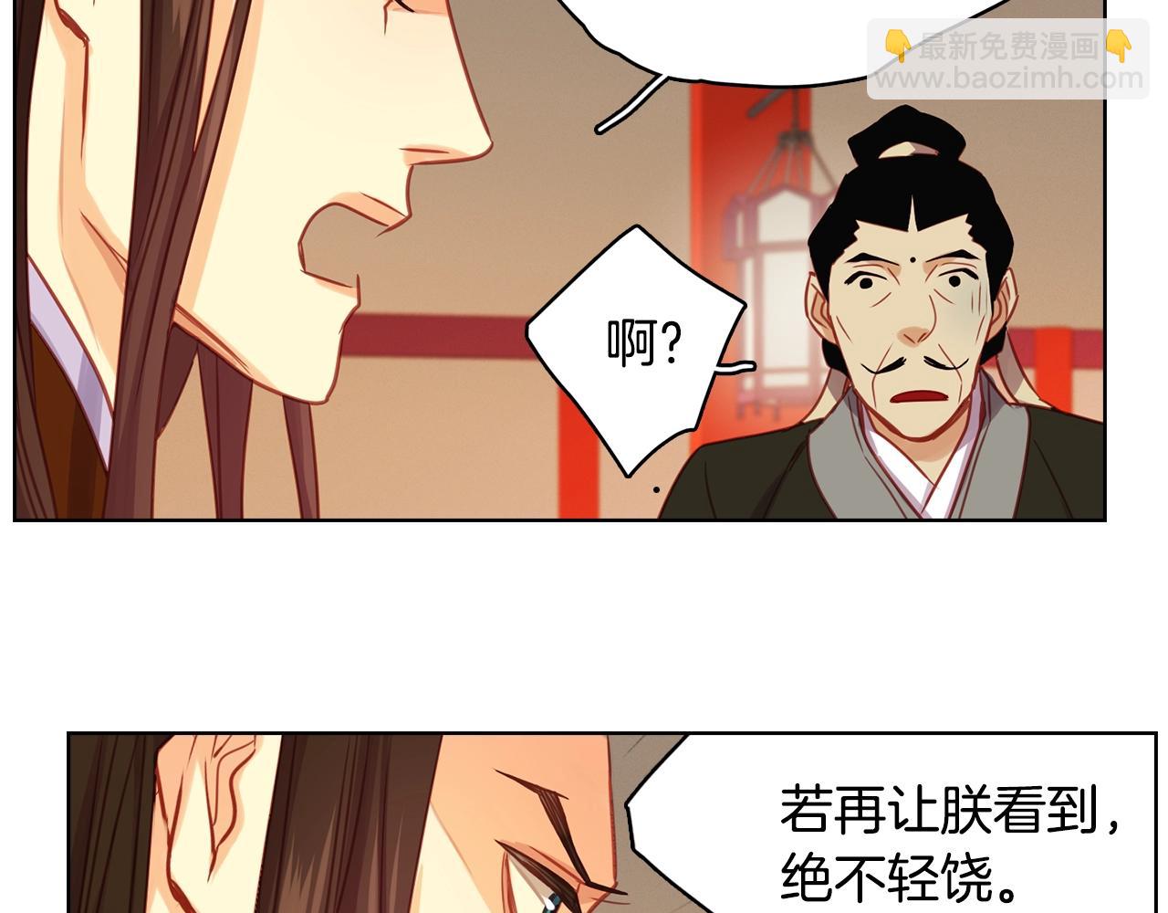 第73话 夺走我的人126