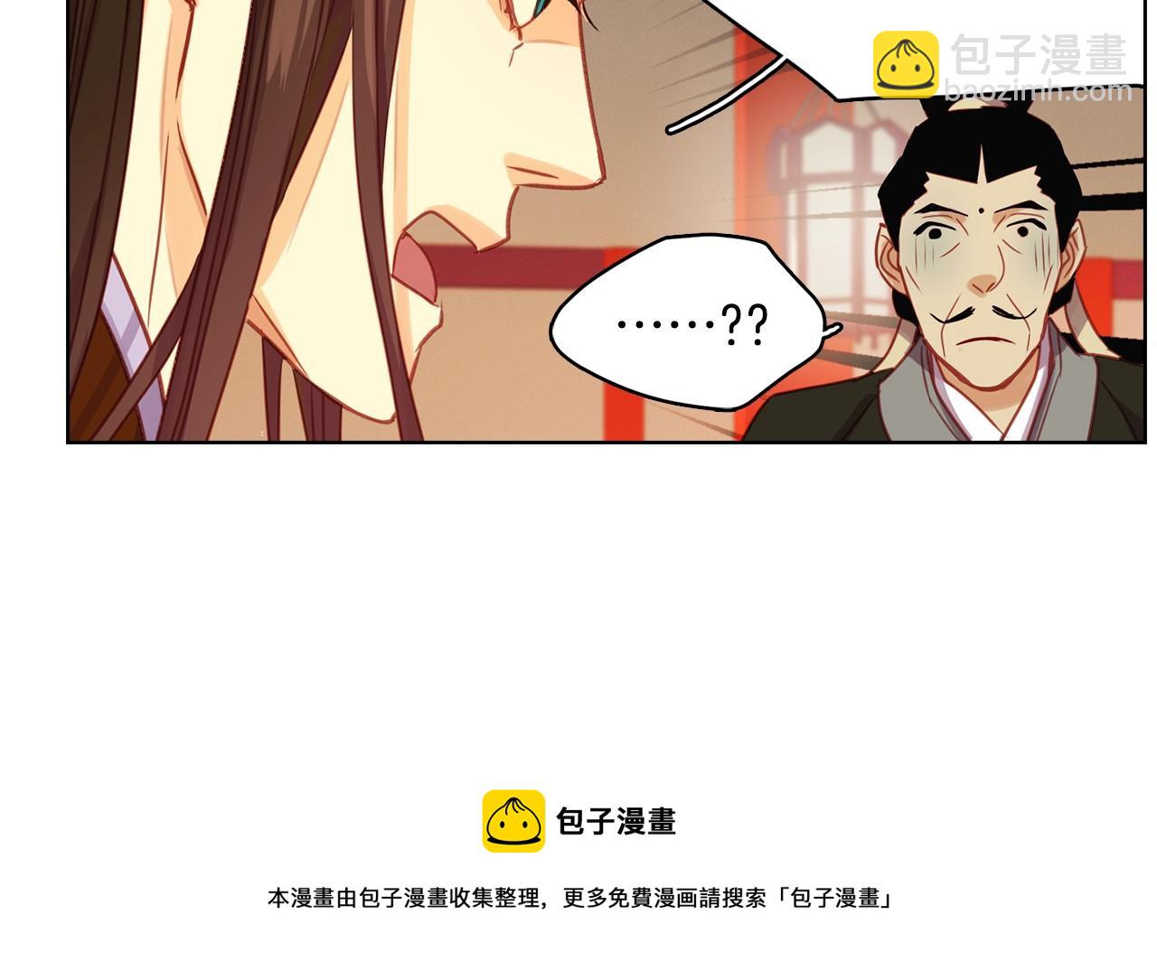 第73话 夺走我的人127