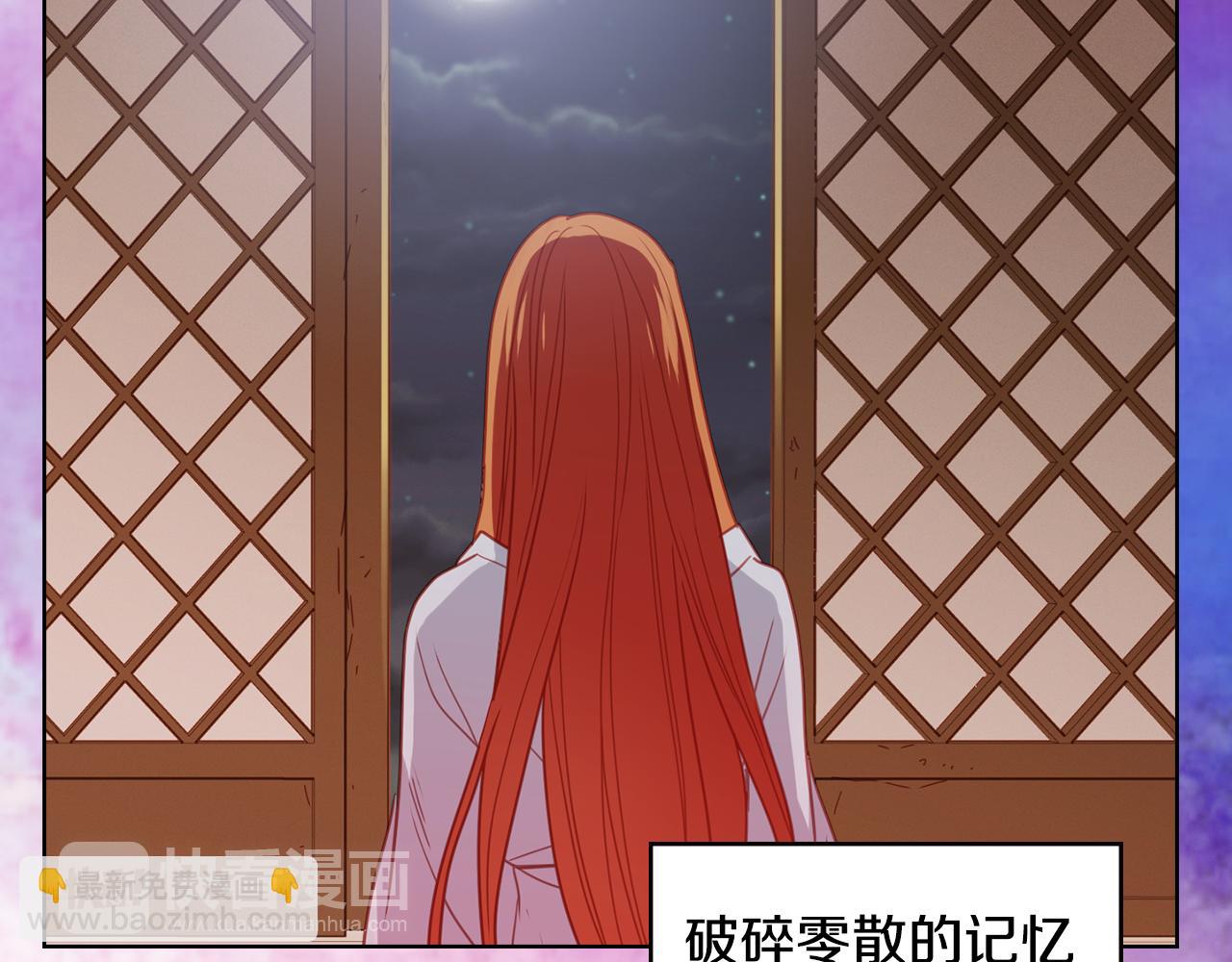 第73话 夺走我的人14