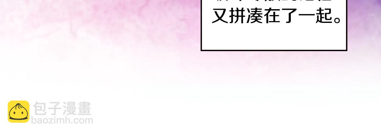 第73话 夺走我的人15