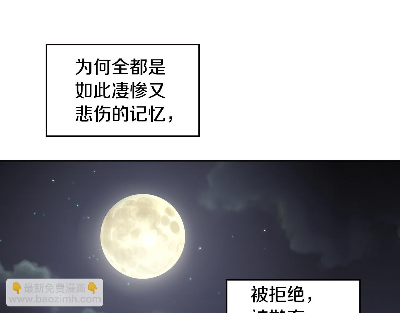 第73话 夺走我的人16