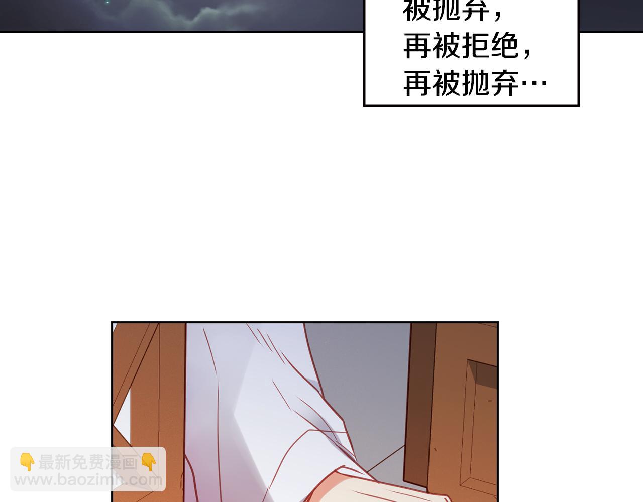 第73话 夺走我的人17