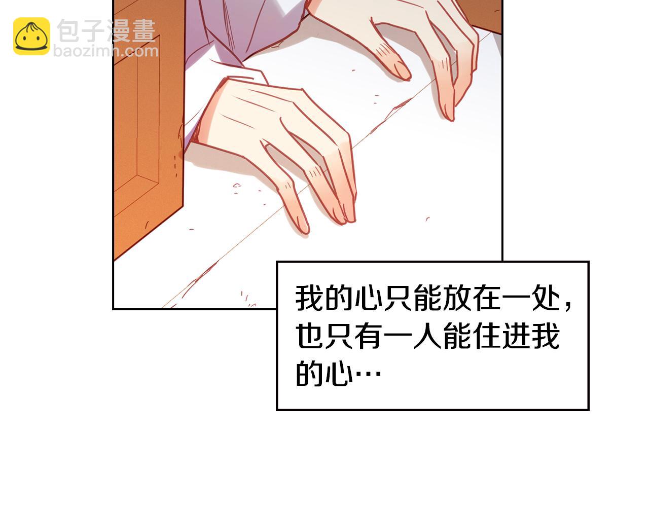 第73话 夺走我的人18