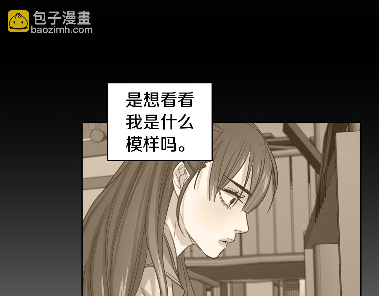 第73话 夺走我的人22