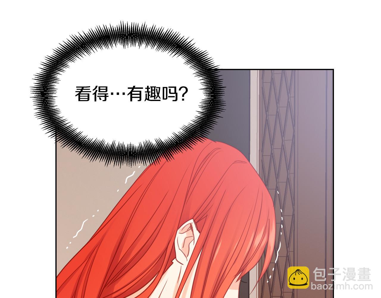 第73话 夺走我的人24