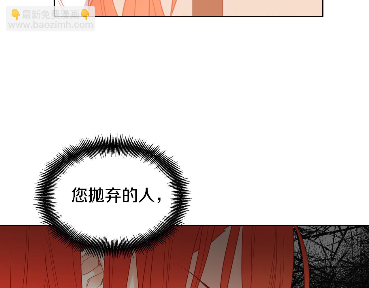 第73话 夺走我的人26