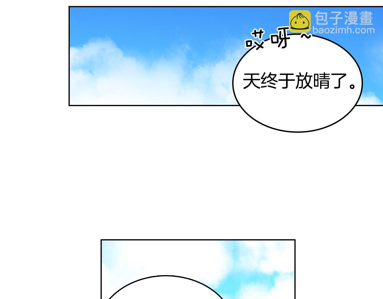 第73话 夺走我的人32
