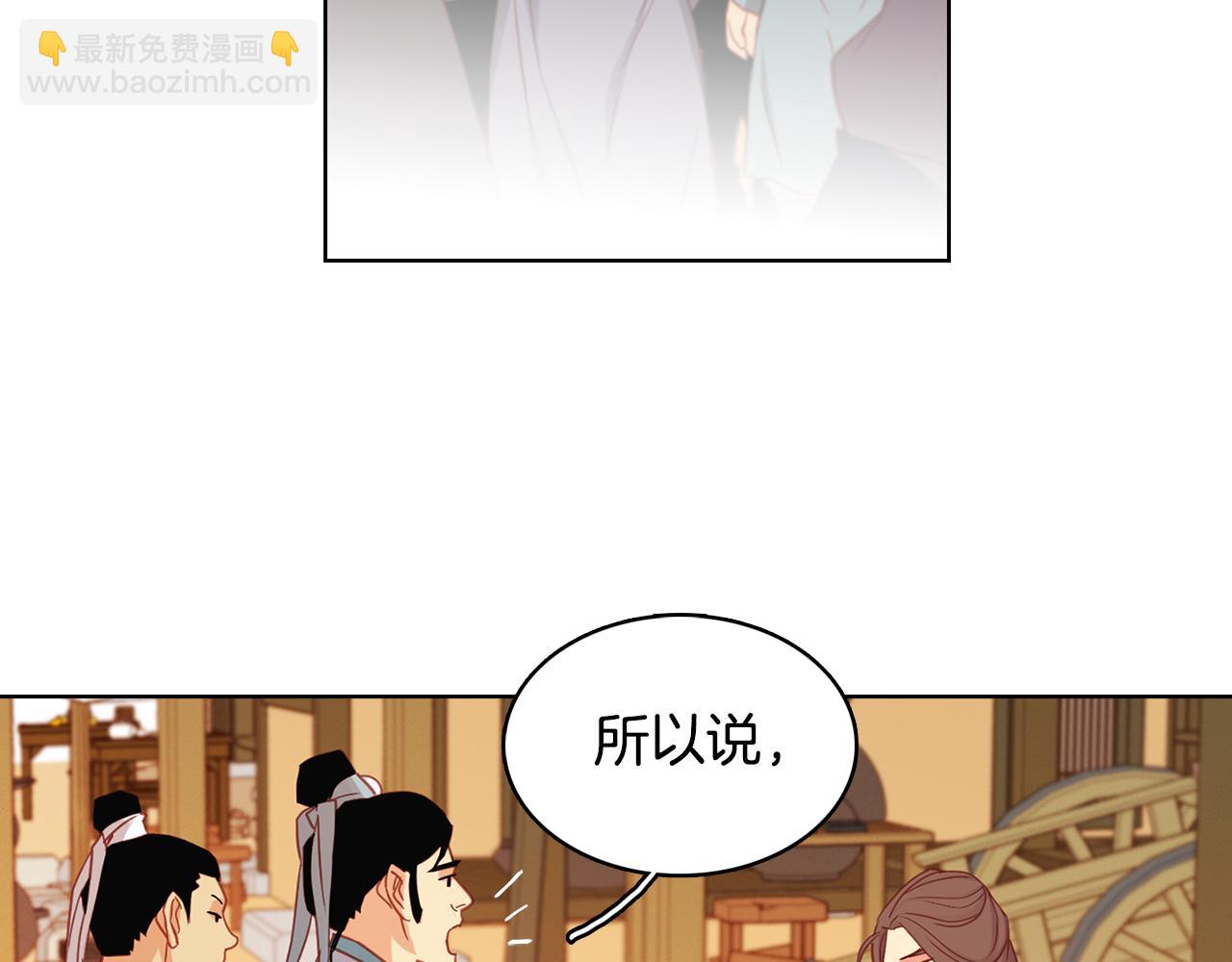 第73话 夺走我的人34