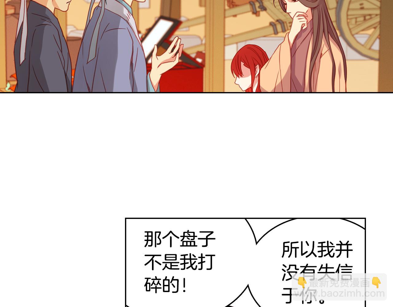 第73话 夺走我的人35