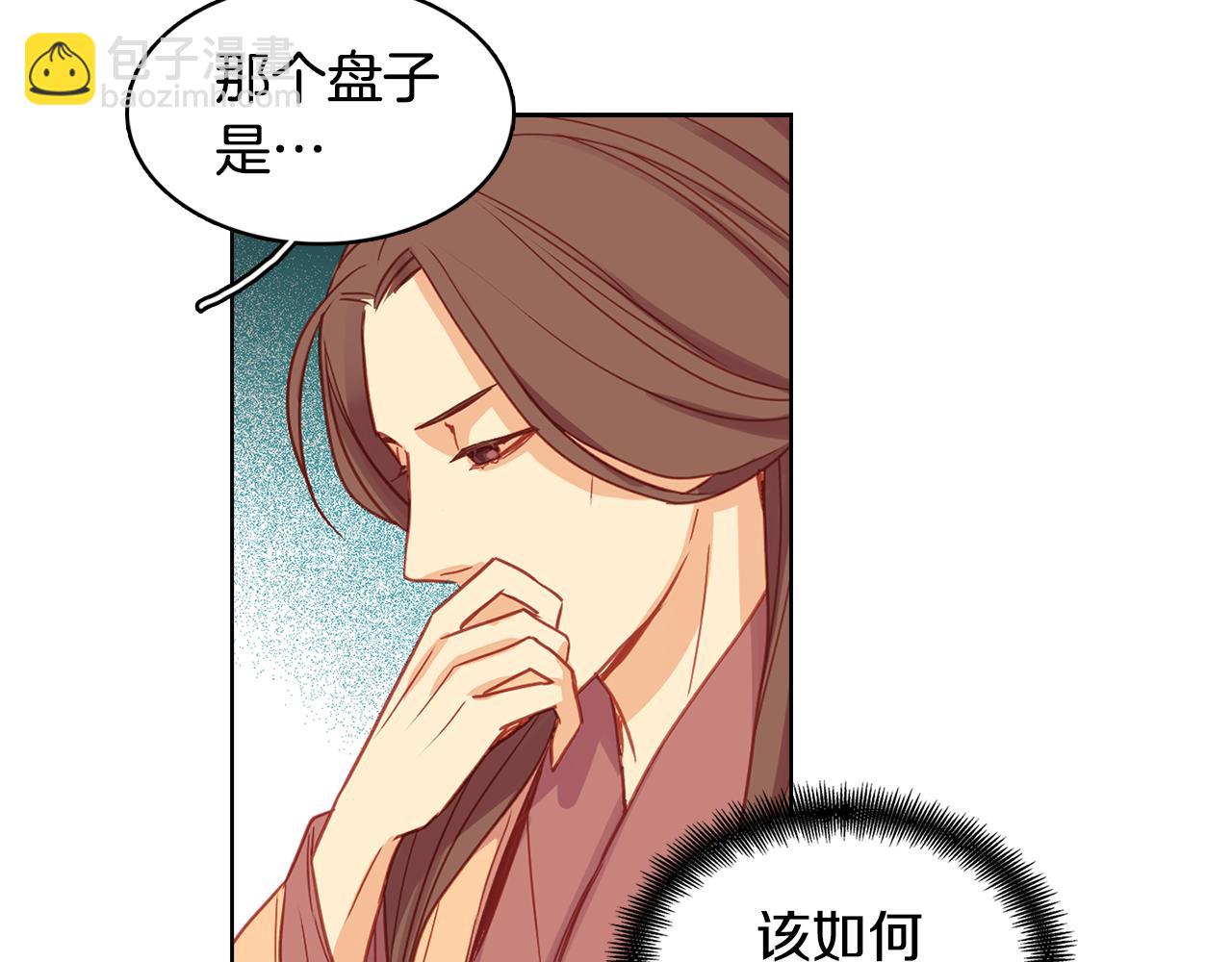 第73话 夺走我的人37
