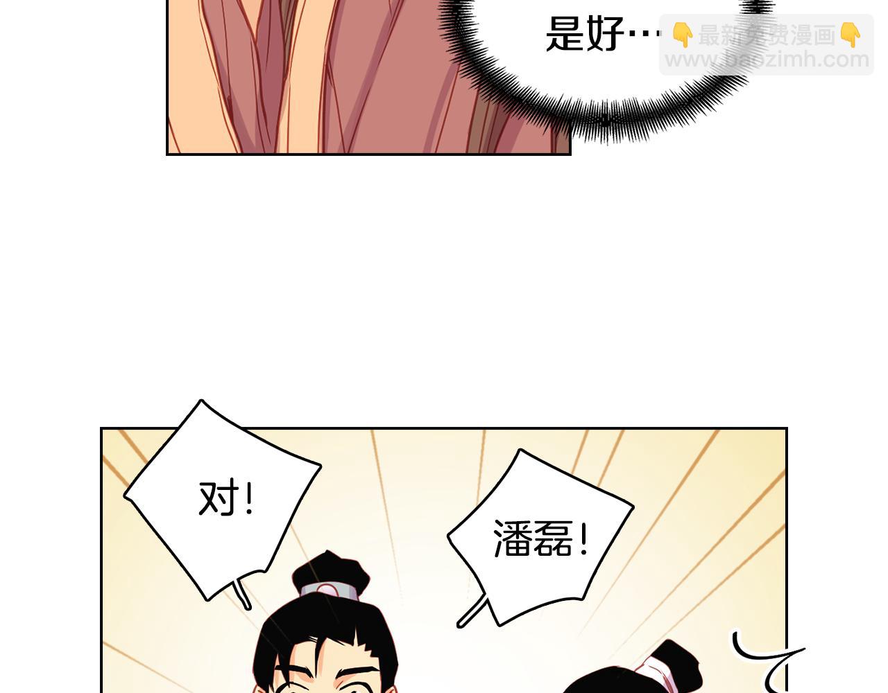 第73话 夺走我的人38