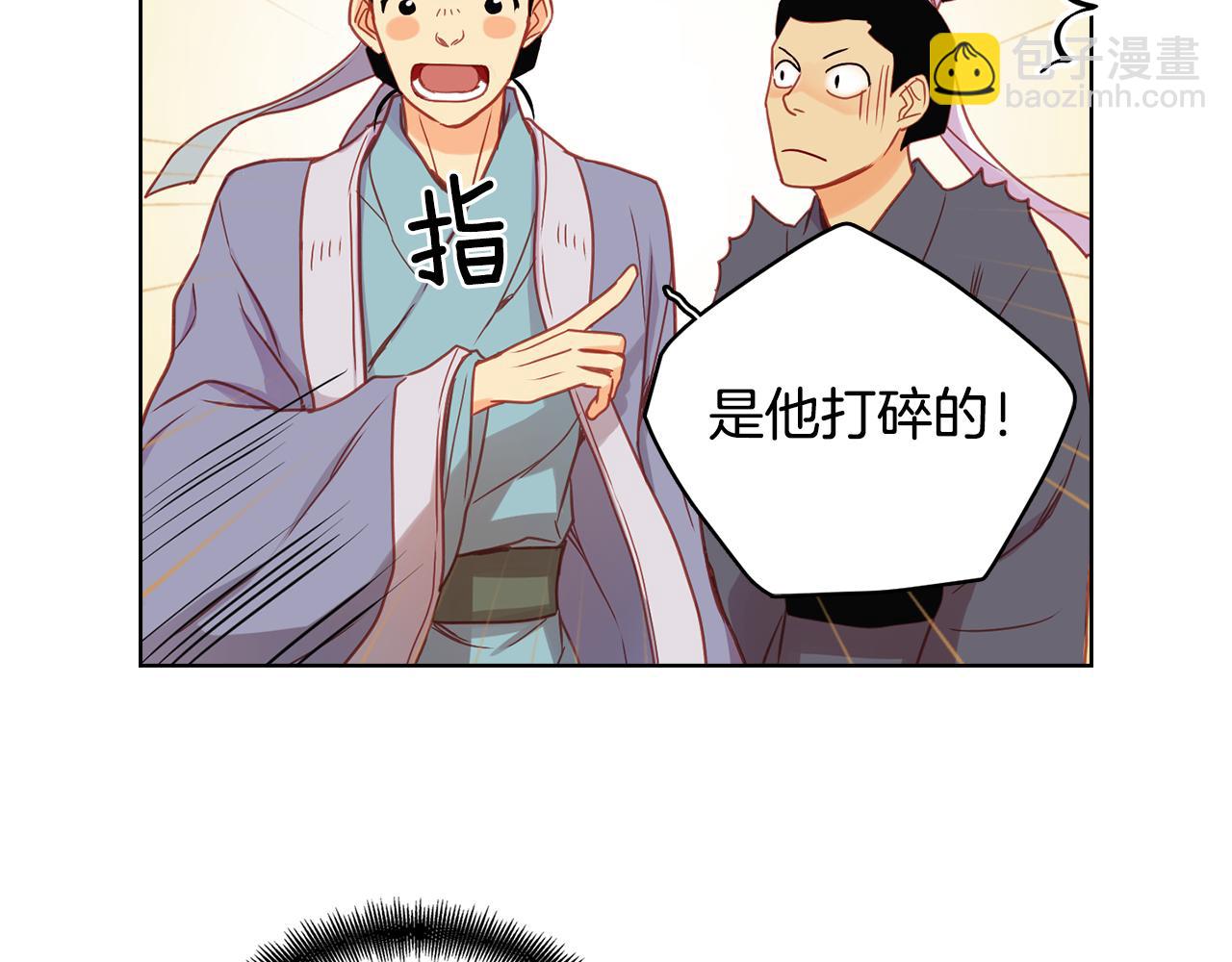 第73话 夺走我的人39