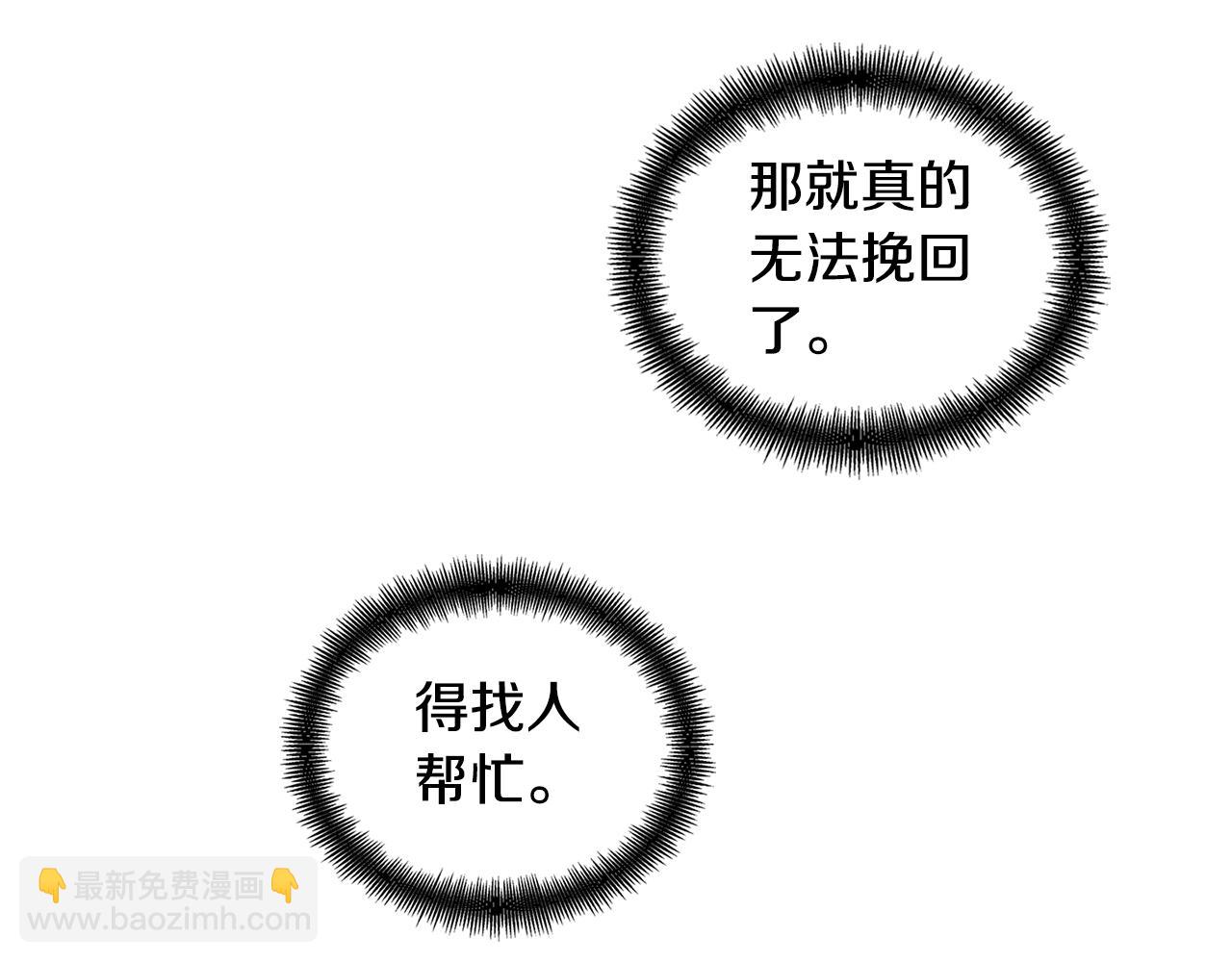 第73话 夺走我的人42