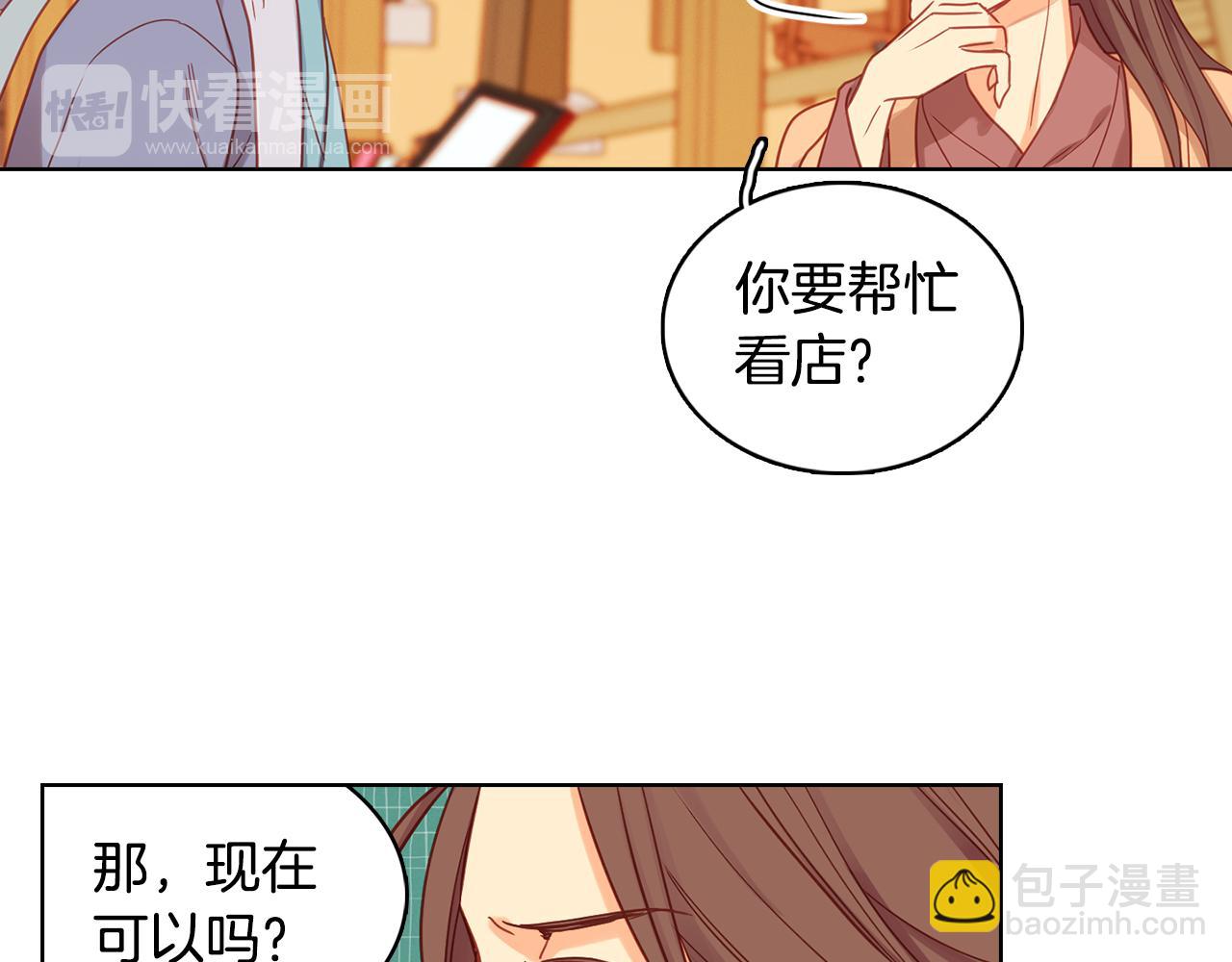 第73话 夺走我的人44