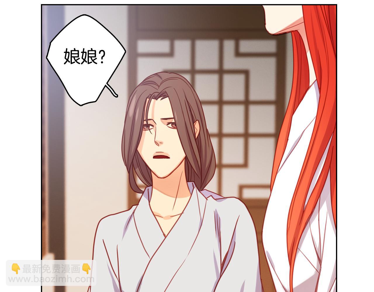 第73话 夺走我的人5