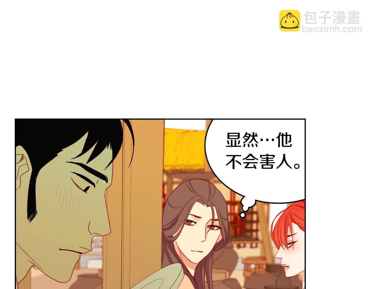 第73话 夺走我的人54