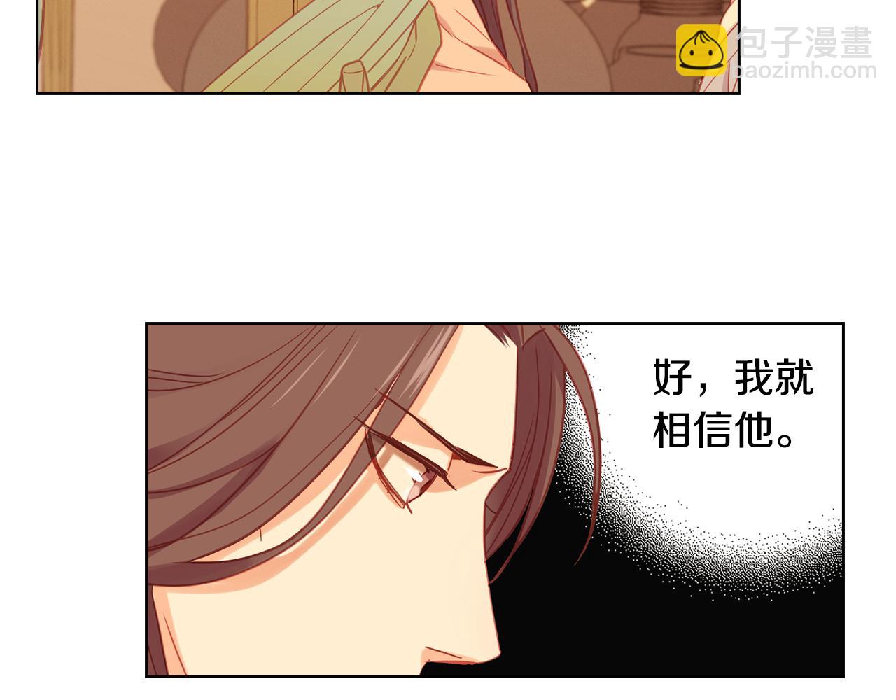 第73话 夺走我的人55