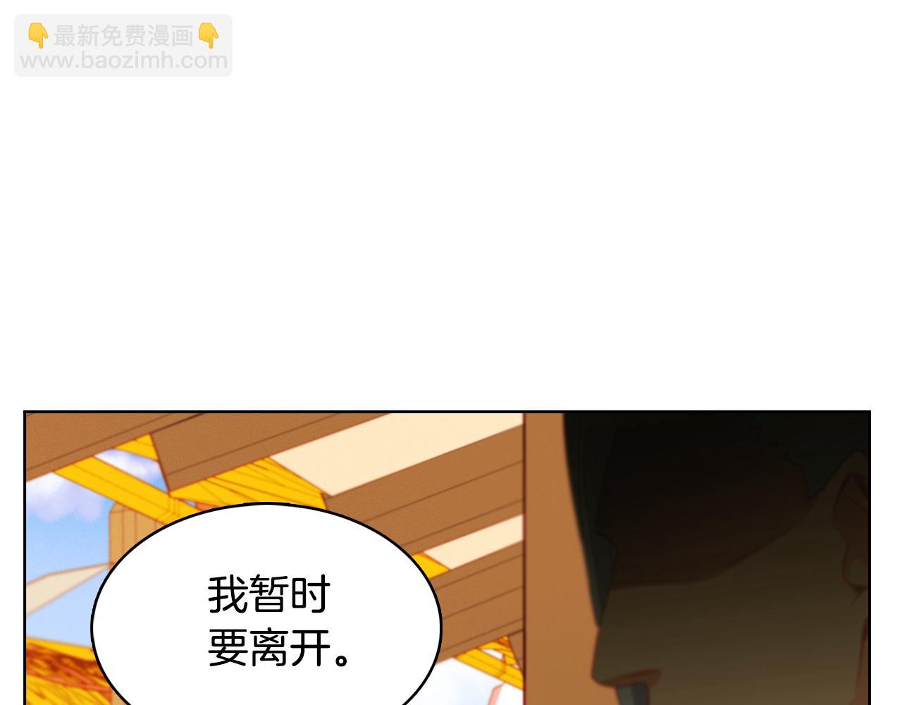 第73话 夺走我的人56