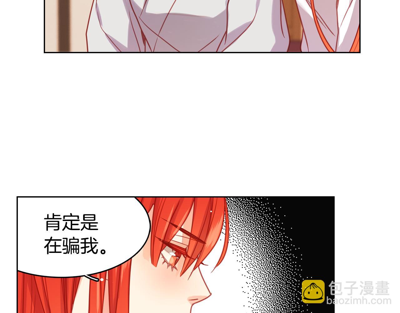 第73话 夺走我的人6