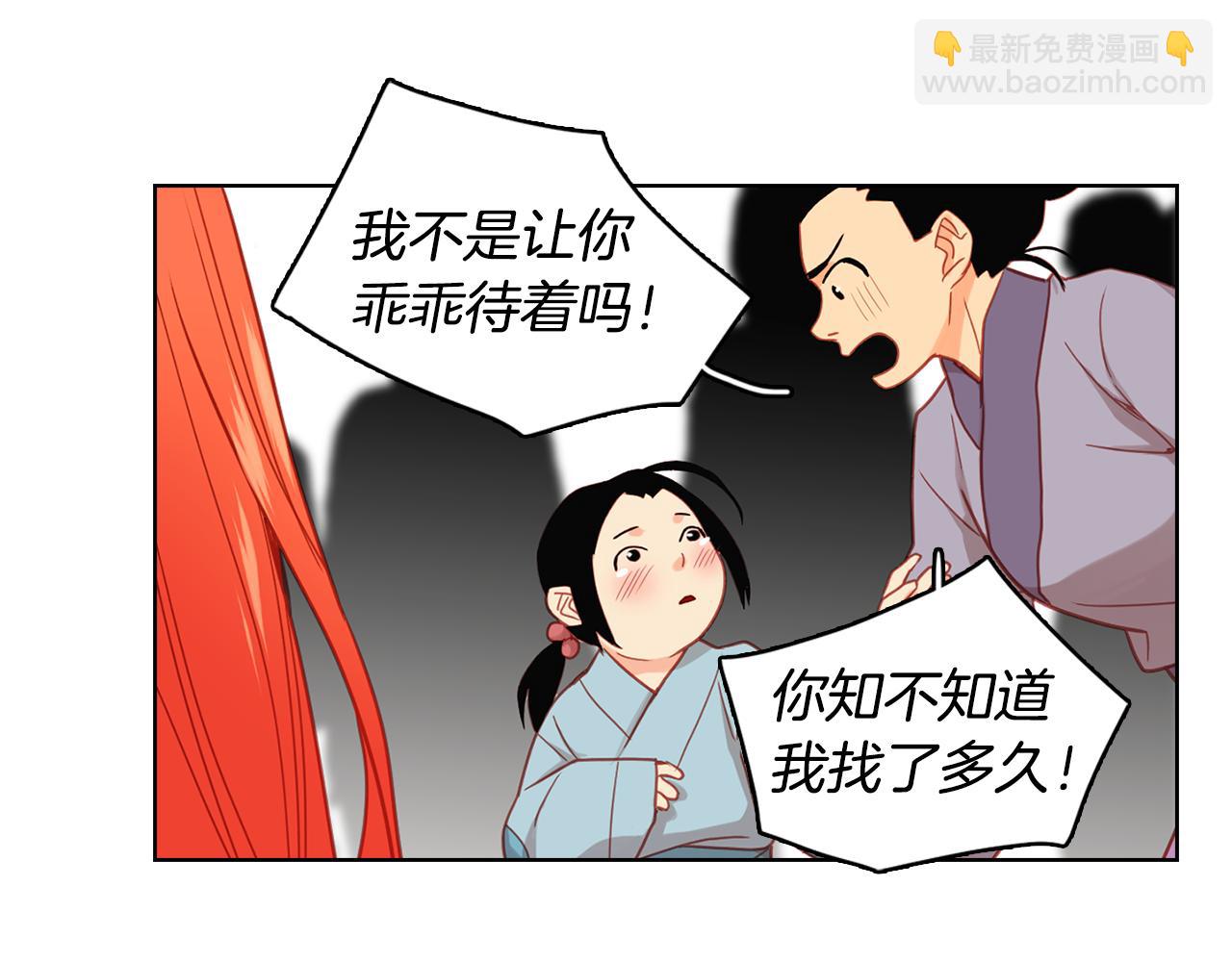 第73话 夺走我的人65