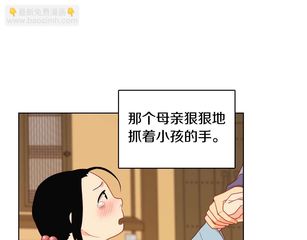 第73话 夺走我的人66