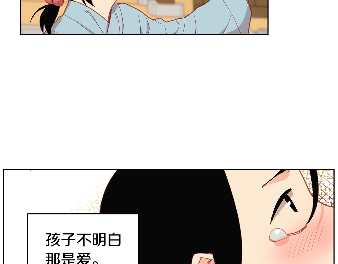 第73话 夺走我的人67