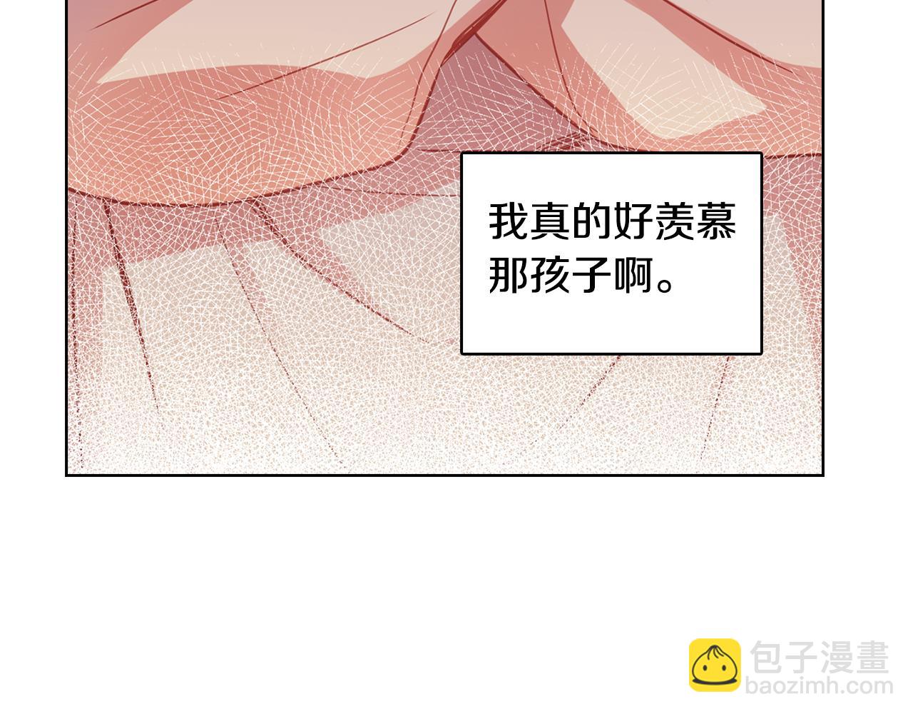 第73话 夺走我的人70