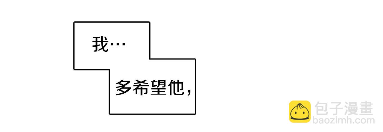 第73话 夺走我的人71