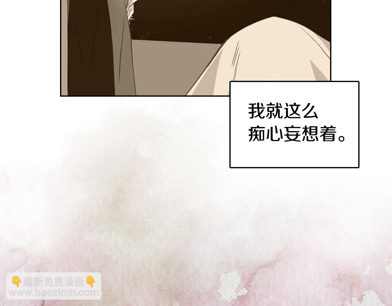 第73话 夺走我的人73