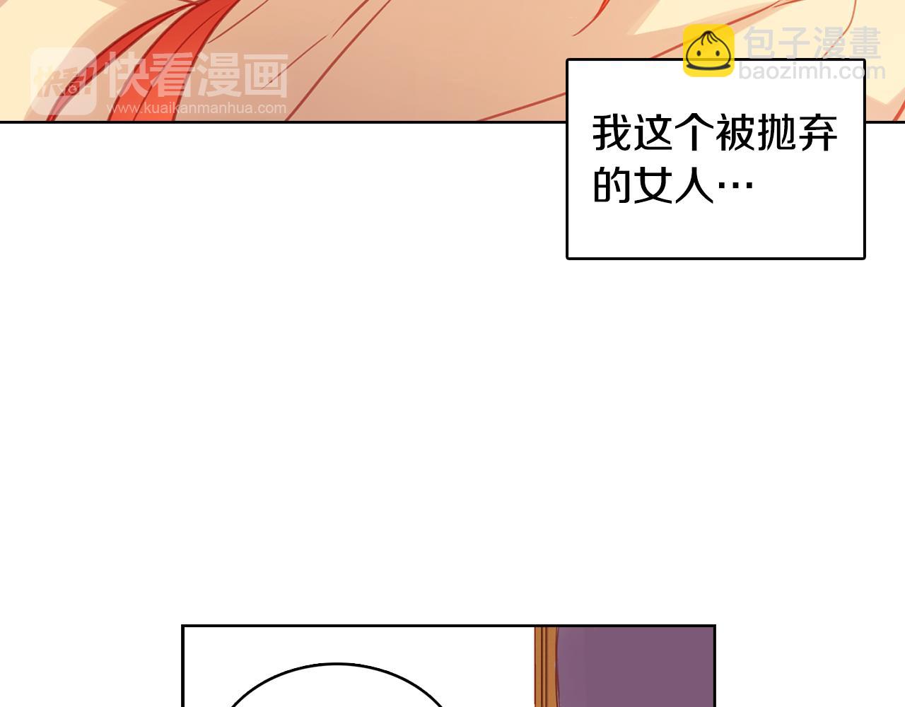第73话 夺走我的人76