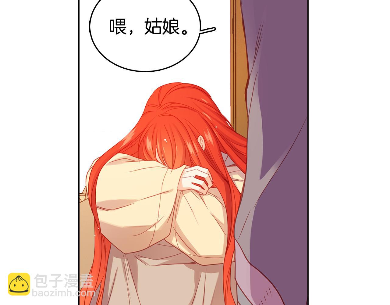 第73话 夺走我的人77