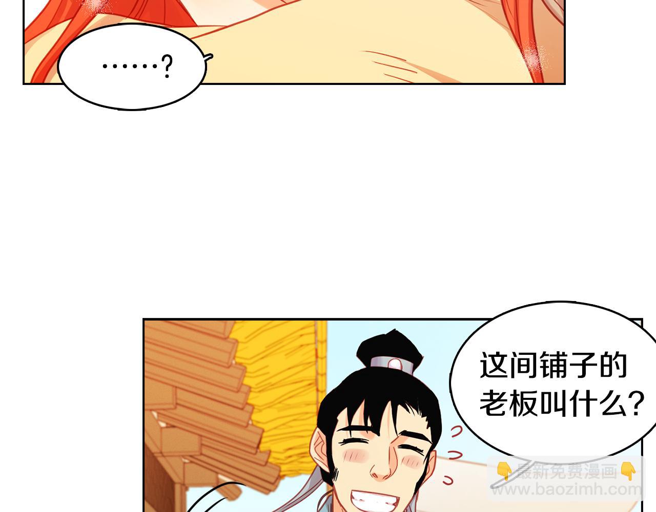 第73话 夺走我的人79