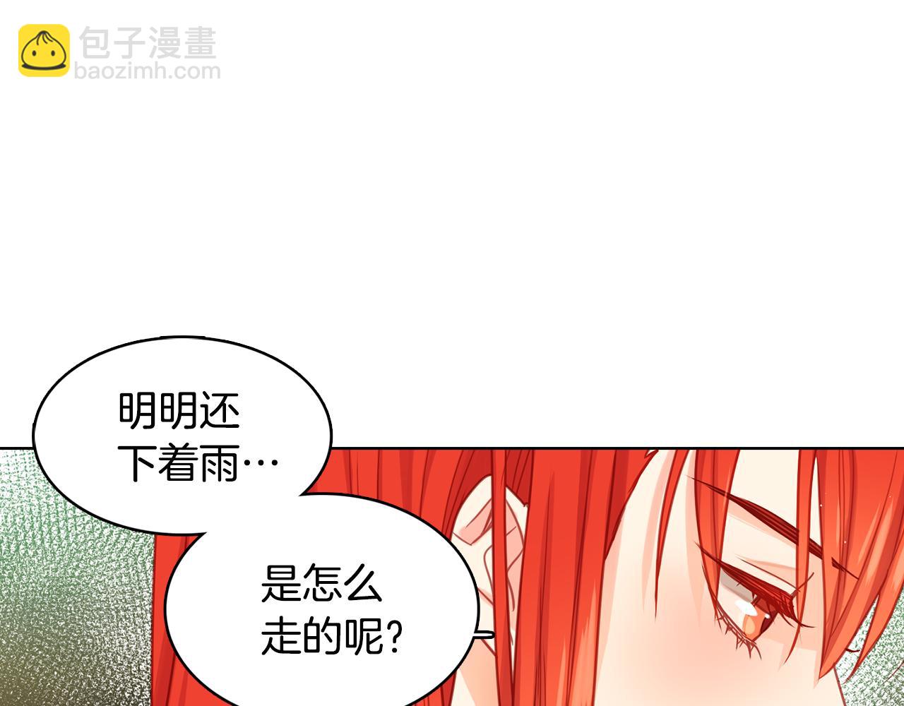 第73话 夺走我的人8