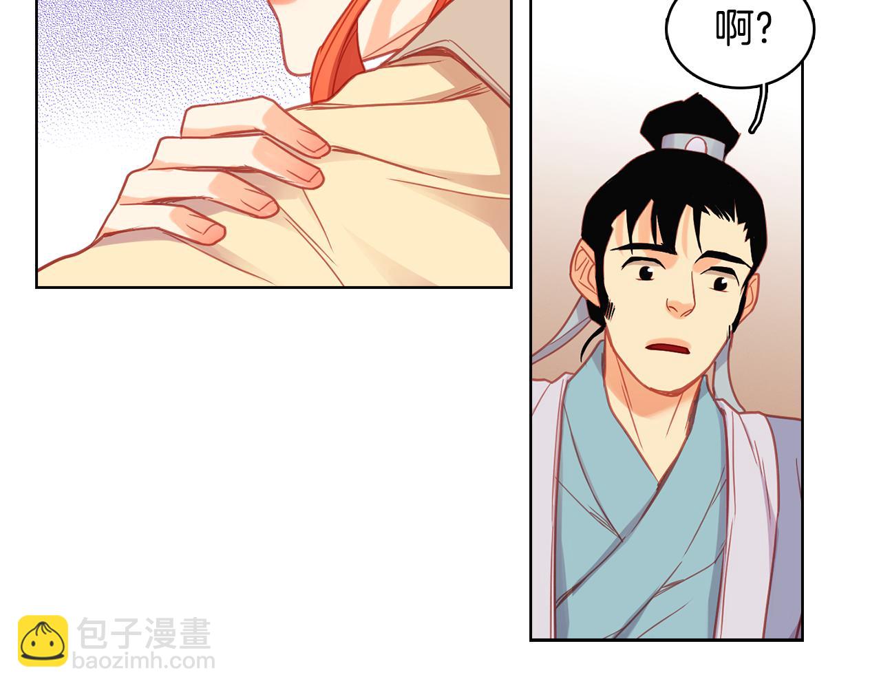 第73话 夺走我的人83