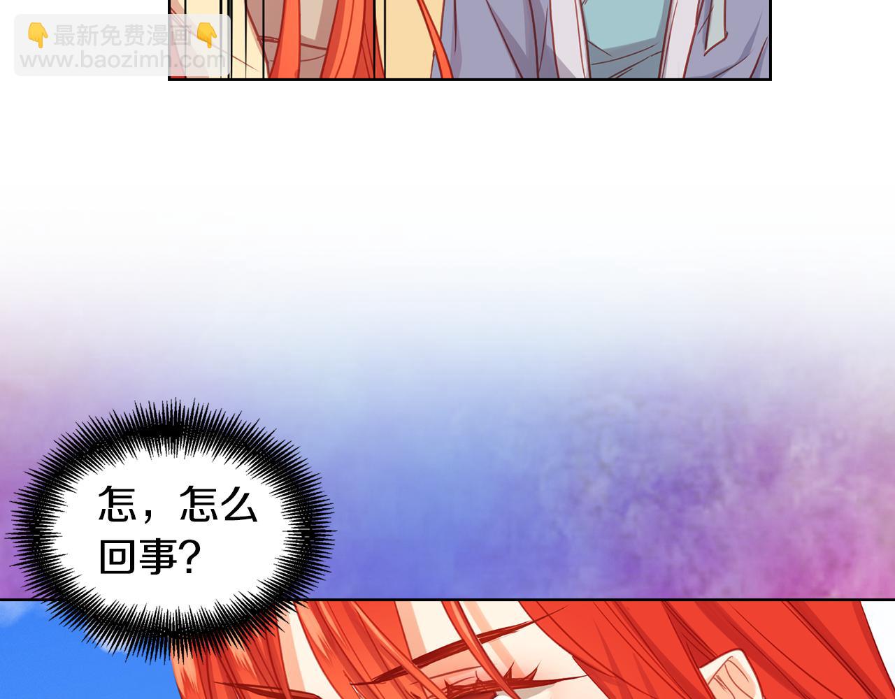 第73话 夺走我的人86