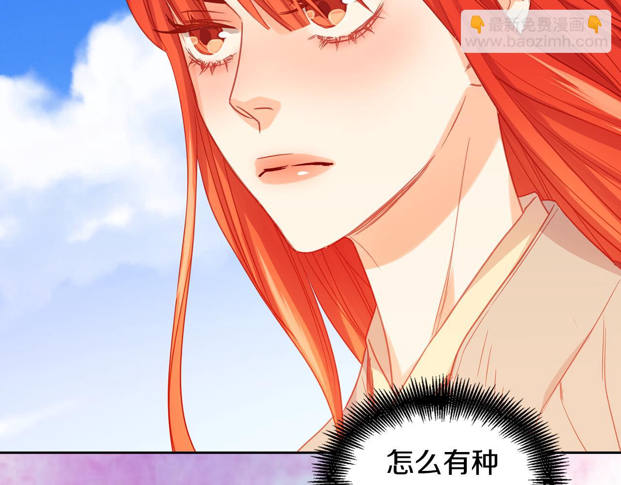 第73话 夺走我的人87